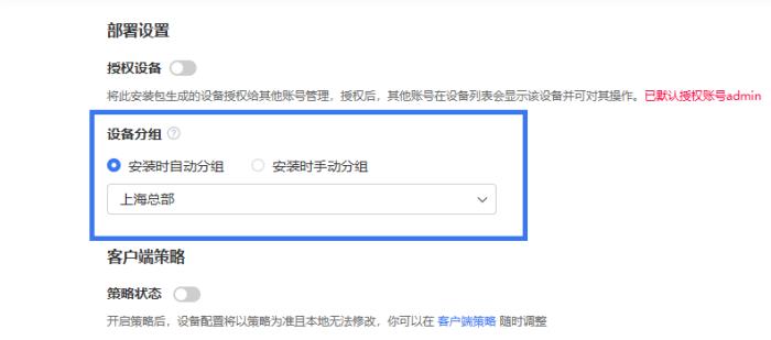 無(wú)人值守、無(wú)界遠(yuǎn)控，貝銳向日葵提供商用設(shè)備IT運(yùn)維專(zhuān)業(yè)方案