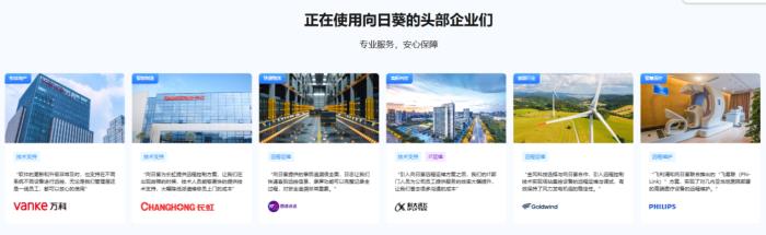 無(wú)人值守、無(wú)界遠(yuǎn)控，貝銳向日葵提供商用設(shè)備IT運(yùn)維專(zhuān)業(yè)方案