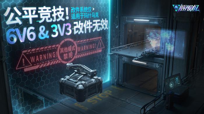 國產(chǎn)科幻機(jī)甲游戲《解限機(jī)》定檔7月2日公測(cè)，登頂Steam國產(chǎn)游戲愿望單榜首