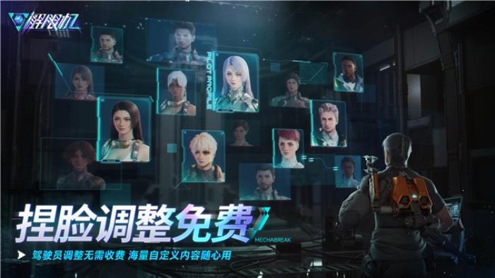 國產(chǎn)科幻機(jī)甲游戲《解限機(jī)》定檔7月2日公測(cè)，登頂Steam國產(chǎn)游戲愿望單榜首