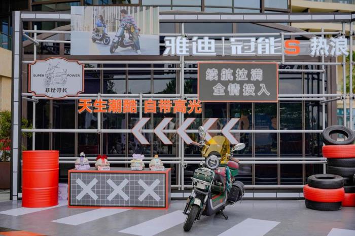 2000萬用戶的選擇！雅迪冠能以“三年真質(zhì)保+全場(chǎng)景續(xù)航”贏得信賴