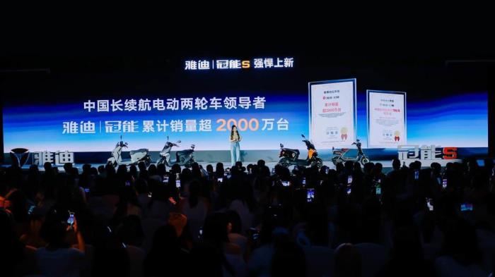 2000萬用戶的選擇！雅迪冠能以“三年真質(zhì)保+全場(chǎng)景續(xù)航”贏得信賴