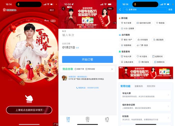 倍孜網(wǎng)絡CEO聶子堯主持虎嘯盛典AI論壇并發(fā)布《2025中國數(shù)字營銷行業(yè)人工智能應用趨勢研究報告》