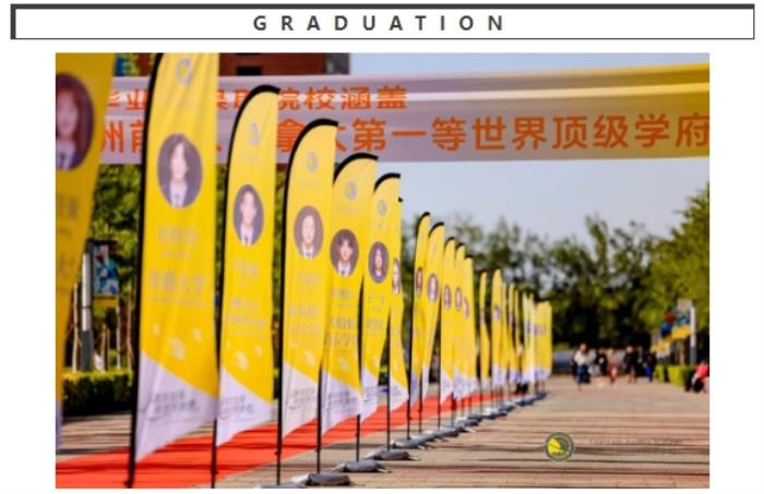 從凱文出發(fā)，向世界奔跑丨2025年朝陽凱文畢業(yè)典禮紀(jì)實(shí)