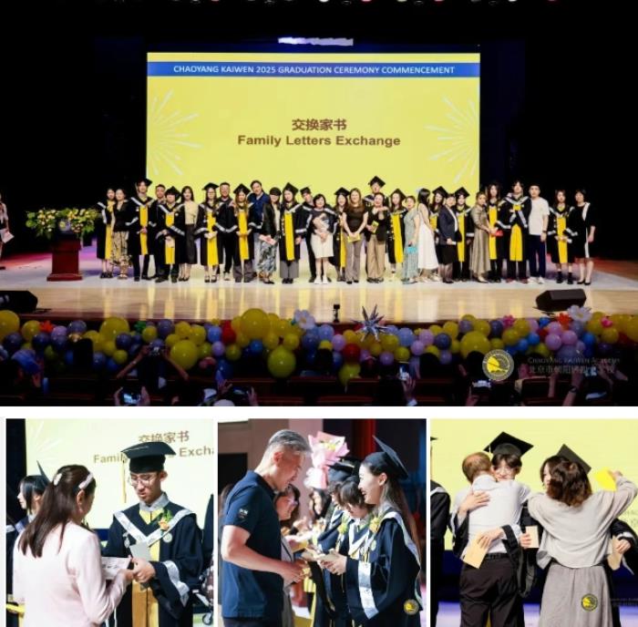 從凱文出發(fā)，向世界奔跑丨2025年朝陽凱文畢業(yè)典禮紀(jì)實(shí)