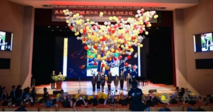 從凱文出發(fā)，向世界奔跑丨2025年朝陽凱文畢業(yè)典禮紀(jì)實(shí)