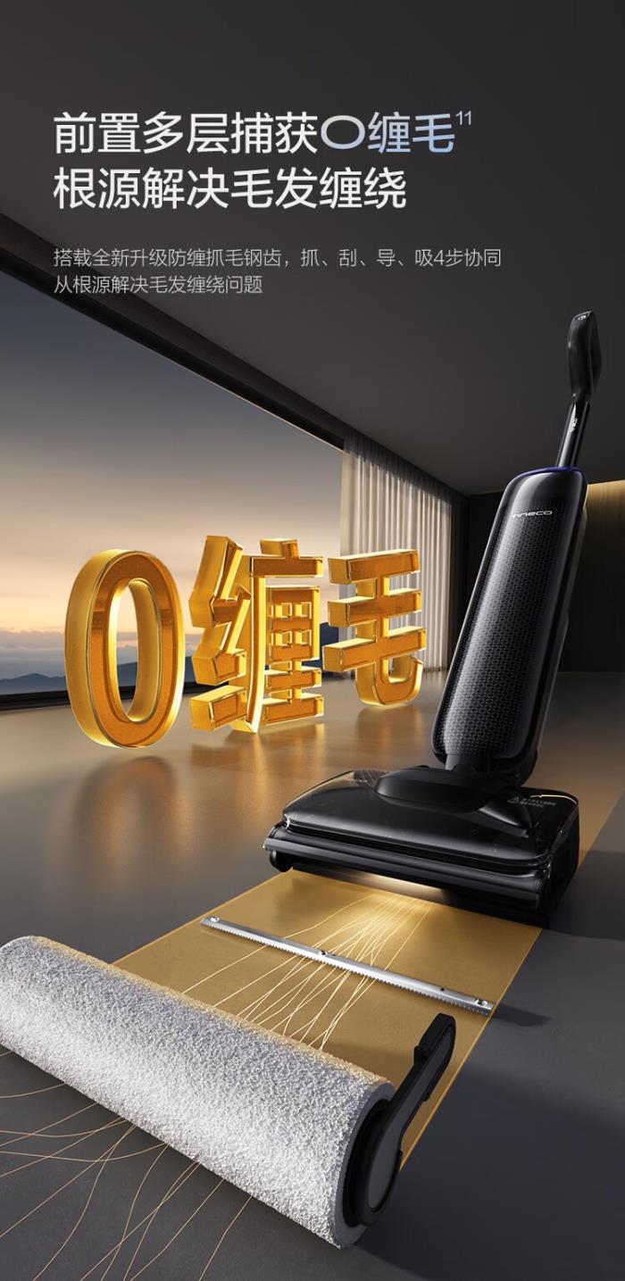 “對手哲學”升級：添可將家務戰(zhàn)場變?yōu)橹斡鷥x式