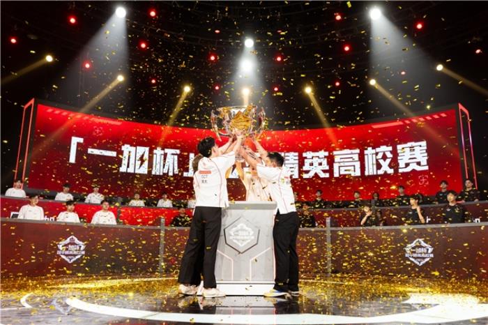 一加與高校聯(lián)合編寫(xiě)專業(yè)電競(jìng)教材，助力中國(guó)電競(jìng)走向世界巔峰