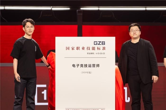 一加與高校聯(lián)合編寫(xiě)專業(yè)電競(jìng)教材，助力中國(guó)電競(jìng)走向世界巔峰