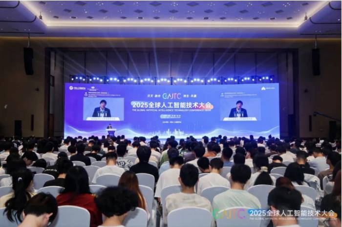 2025全球AI技術(shù)大會(huì)高能來(lái)襲！云跡科技與眾院士專(zhuān)家共探具身智能新未來(lái)