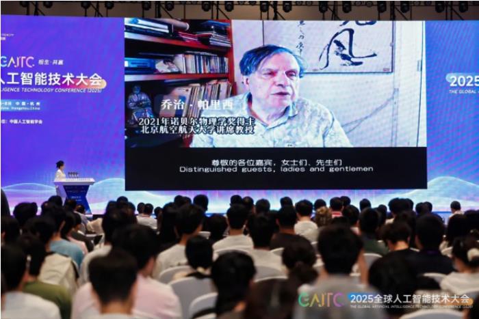 2025全球AI技術(shù)大會(huì)高能來(lái)襲！云跡科技與眾院士專(zhuān)家共探具身智能新未來(lái)