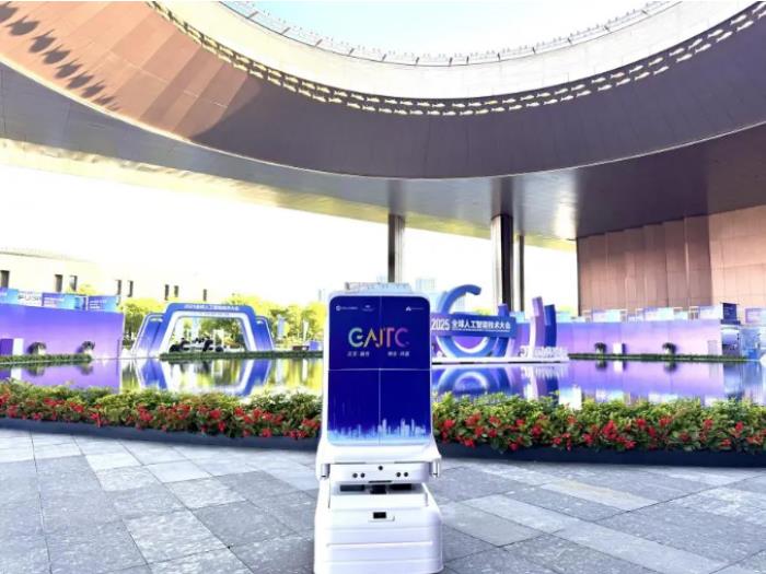 2025全球AI技術(shù)大會(huì)高能來(lái)襲！云跡科技與眾院士專(zhuān)家共探具身智能新未來(lái)