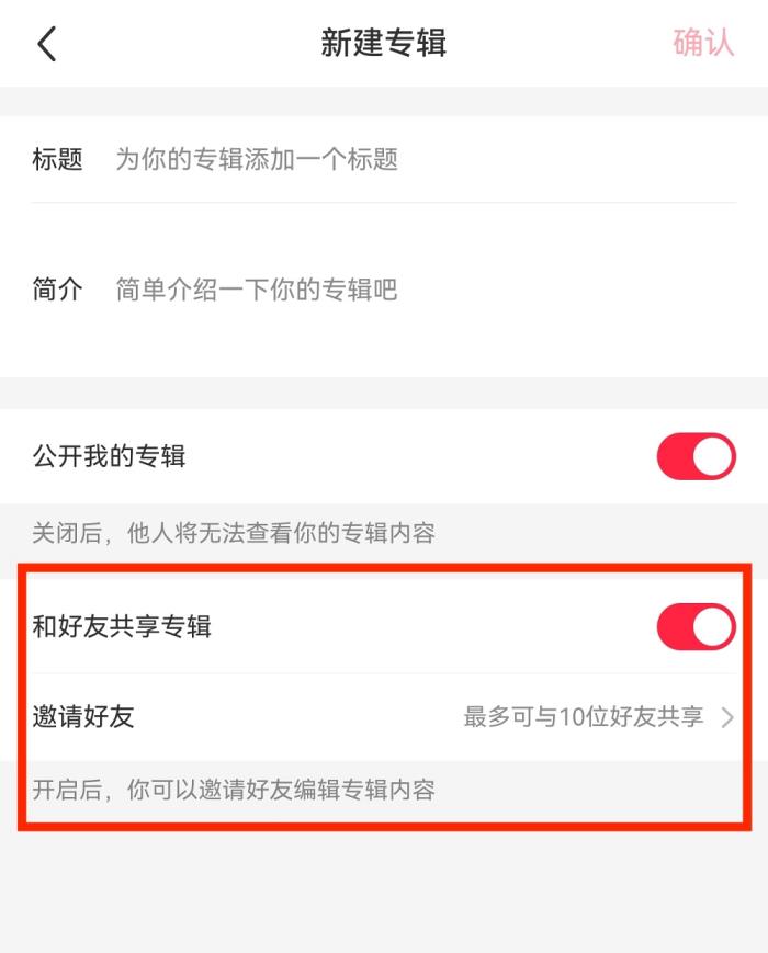 鴻蒙版小紅書持續(xù)上新，新增圖片美顏等功能，用戶心愿加速成真！