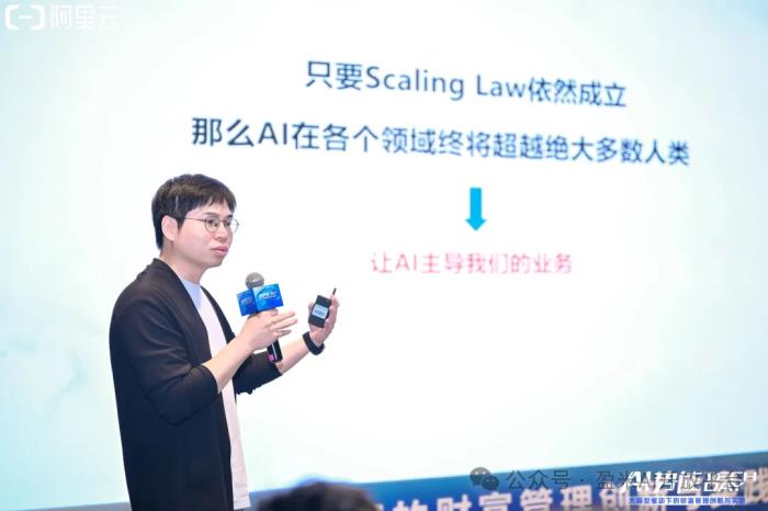 擁抱AI時代：盈米AI開放平臺的轉(zhuǎn)型實踐與生態(tài)進化之路