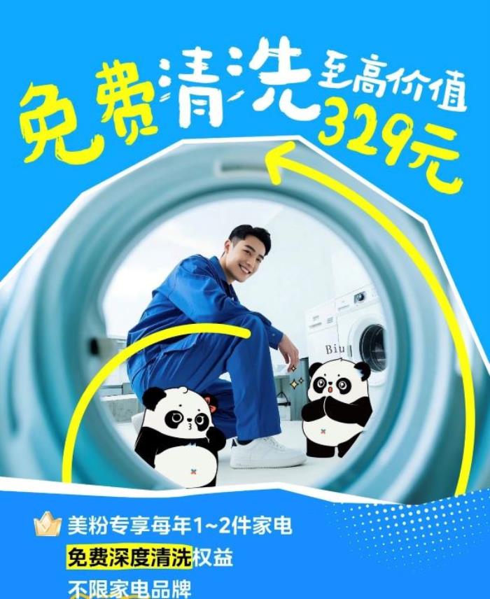 品質(zhì)服務(wù)敢承諾，美的空調(diào)主動召回服務(wù)行動回應(yīng)北美空調(diào)事件