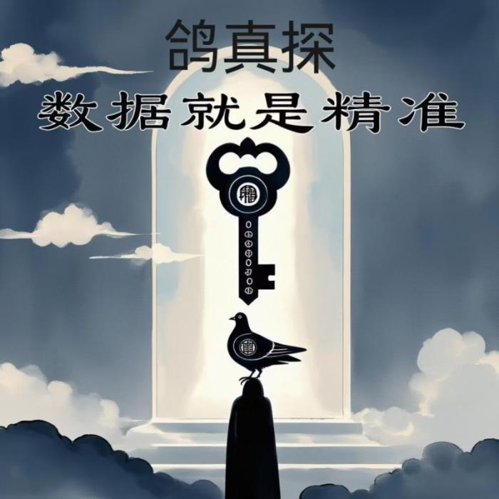 為種鴿建立DNA數(shù)據(jù)庫：規(guī)范信鴿市場，保障鴿友權(quán)益