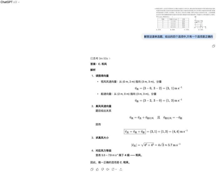 高考數(shù)學(xué)全卷重賽！一道題難倒所有大模型，新選手Gemini奪冠，豆包DeepSeek并列第二