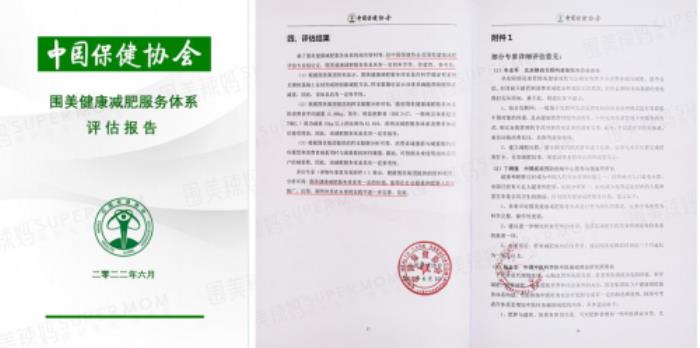 圍美辣媽揭秘心理管理如何破局身材焦慮