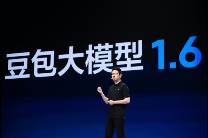 豆包大模型1.6發(fā)布！更強(qiáng)模型、更高性價(jià)比