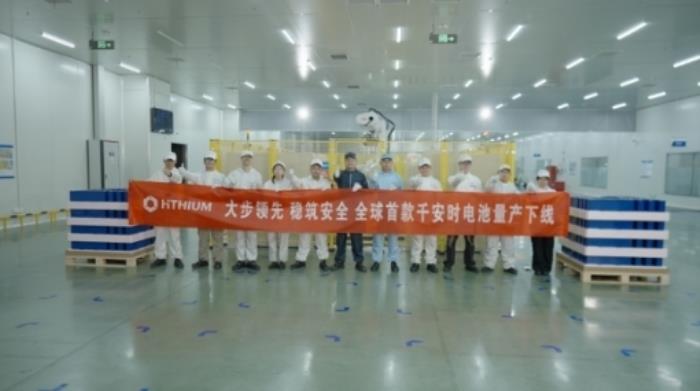 全球首款千安時電池率先量產(chǎn)，海辰儲能開啟長時儲能規(guī)?；瘧?yīng)用時代