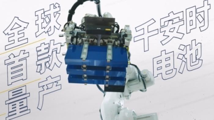 全球首款千安時電池率先量產(chǎn)，海辰儲能開啟長時儲能規(guī)模化應(yīng)用時代