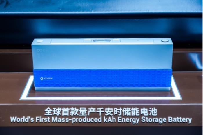 全球首款千安時電池率先量產(chǎn)，海辰儲能開啟長時儲能規(guī)?；瘧?yīng)用時代