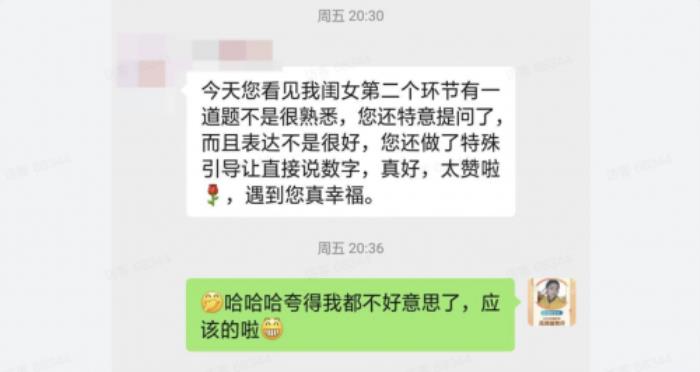 家長們的真實(shí)反饋：豌豆思維的課程怎么樣？