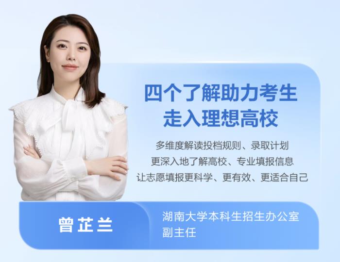 高考志愿怎么填？華為瀏覽器攜權(quán)威指南助力考生“不負(fù)每一份努力”