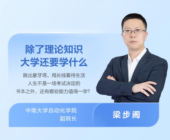 高考志愿怎么填？華為瀏覽器攜權(quán)威指南助力考生“不負(fù)每一份努力”