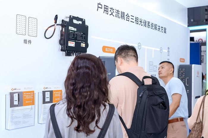 AI賦能，智啟未來丨昱能科技攜全場景智慧光儲解決方案重磅亮相SNEC！