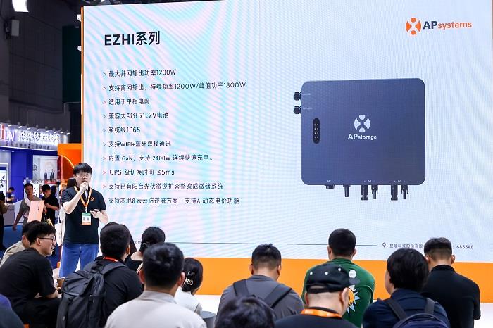 AI賦能，智啟未來丨昱能科技攜全場景智慧光儲解決方案重磅亮相SNEC！