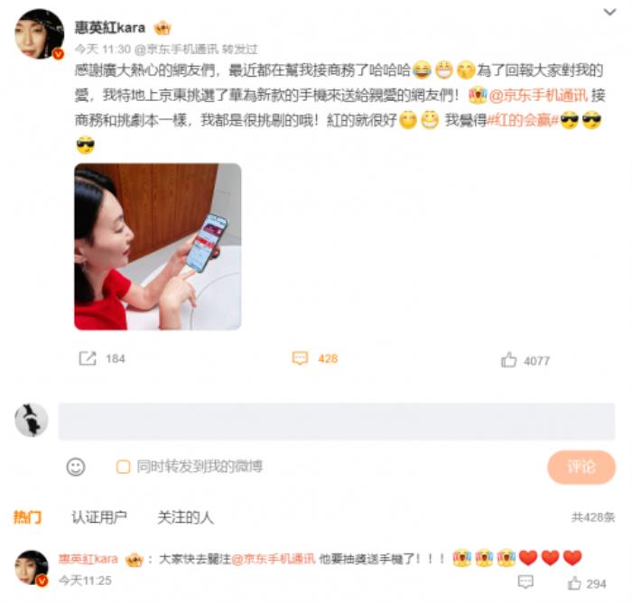 沒想到京東真的找來了惠英紅！網友：高端的商戰(zhàn)就是這么樸實無華