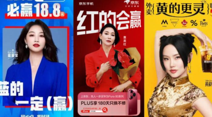 沒想到京東真的找來了惠英紅！網友：高端的商戰(zhàn)就是這么樸實無華