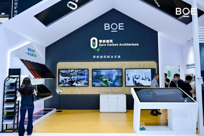 BOE(京東方)攜鈣鈦礦、新能源產(chǎn)品及解決方案亮相2025 SNEC 科技創(chuàng)新賦能行業(yè)綠色發(fā)展