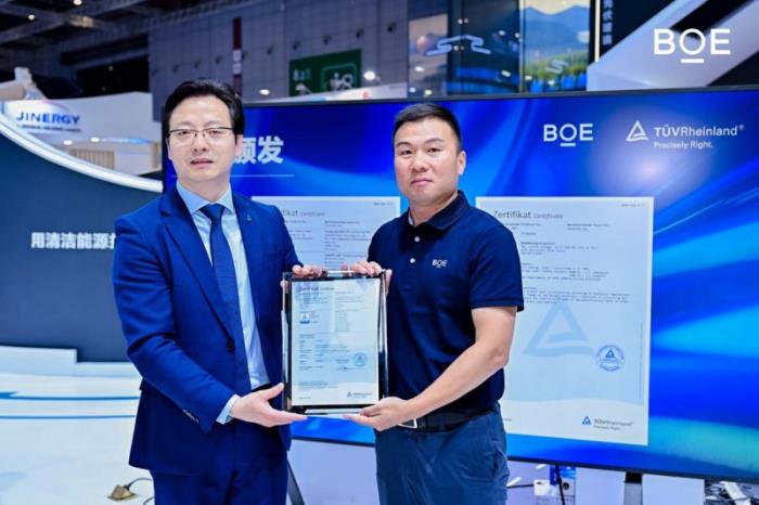 BOE(京東方)攜鈣鈦礦、新能源產(chǎn)品及解決方案亮相2025 SNEC 科技創(chuàng)新賦能行業(yè)綠色發(fā)展