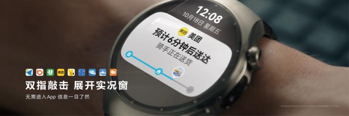 HUAWEI WATCH 5搭載HarmonyOS 5.1正式發(fā)布，接入超十類三方應用，手勢操控革新腕上交互