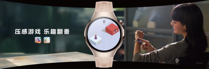 HUAWEI WATCH 5搭載HarmonyOS 5.1正式發(fā)布，接入超十類三方應用，手勢操控革新腕上交互