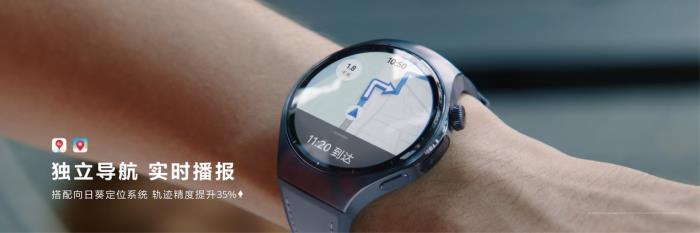 HUAWEI WATCH 5搭載HarmonyOS 5.1正式發(fā)布，接入超十類三方應用，手勢操控革新腕上交互
