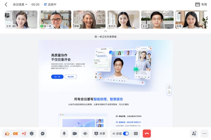 鴻蒙版飛書體驗(yàn)升級，移動端和電腦端功能同步，鍵鼠操作更便捷