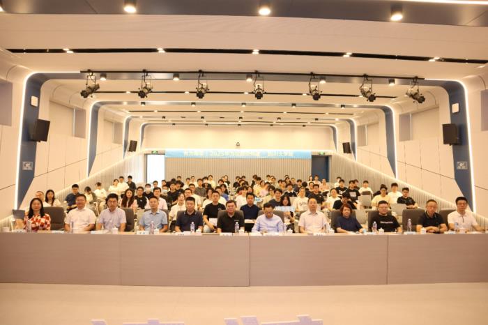 鴻蒙公開課走進(jìn)四川大學(xué)