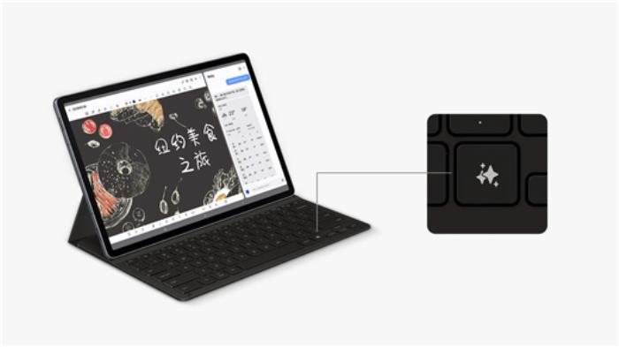 大屏+AI讓購(gòu)物更從容 三星Galaxy Tab S10系列618熱銷中