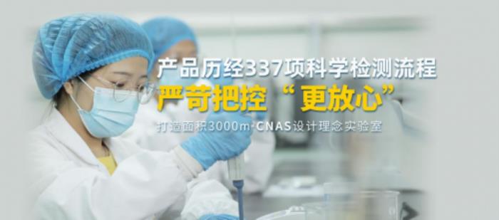 科技與生態(tài)雙驅(qū)動(dòng)！盛健羊乳攬獲“國(guó)際美味獎(jiǎng)”，引領(lǐng)中國(guó)羊乳全球化