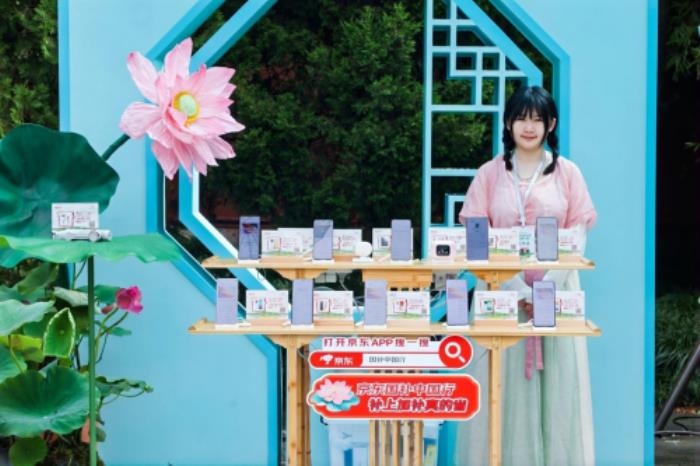 游船賞西湖美景、4折起購3C數(shù)碼 京東“3C數(shù)碼國補(bǔ)中國行”落地杭州