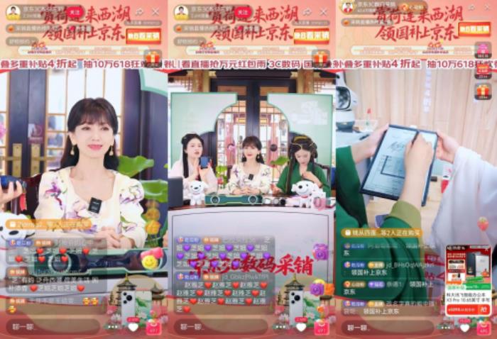 游船賞西湖美景、4折起購3C數(shù)碼 京東“3C數(shù)碼國補(bǔ)中國行”落地杭州
