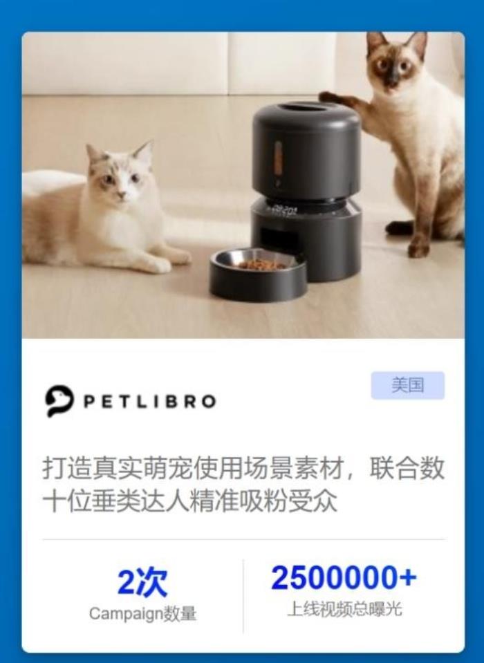 “它經(jīng)濟”時代下“爭寵”，鈦動助力國產(chǎn)寵物品牌走向全球