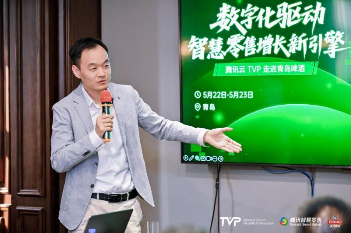 騰訊云 TVP 走進(jìn)青島啤酒，解碼數(shù)字化驅(qū)動智慧零售增長引擎
