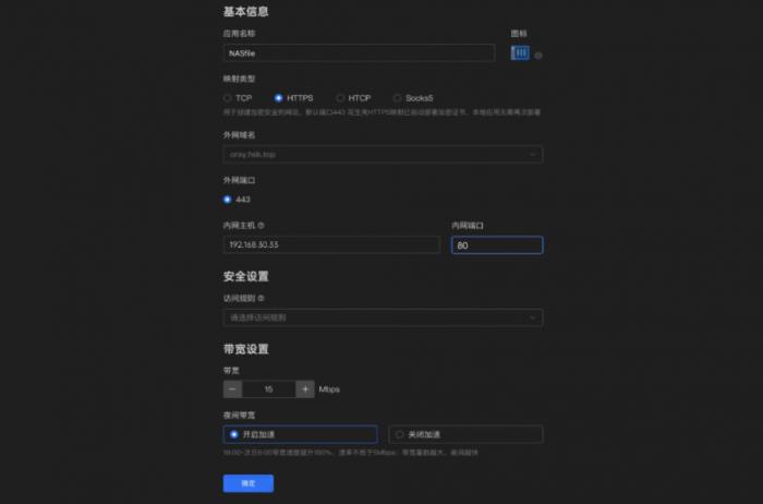 端口映射：網(wǎng)絡(luò)世界的“穿墻術(shù)”與實用工具推薦