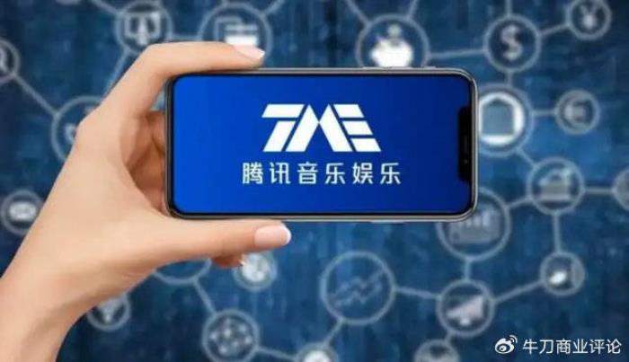 反壟斷利劍高懸！騰訊音樂(lè)吞并喜馬拉雅或面臨三重拷問(wèn)藥