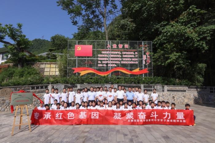 天獅李金元：黨建引領(lǐng)，為鄉(xiāng)村教育注入新動(dòng)力