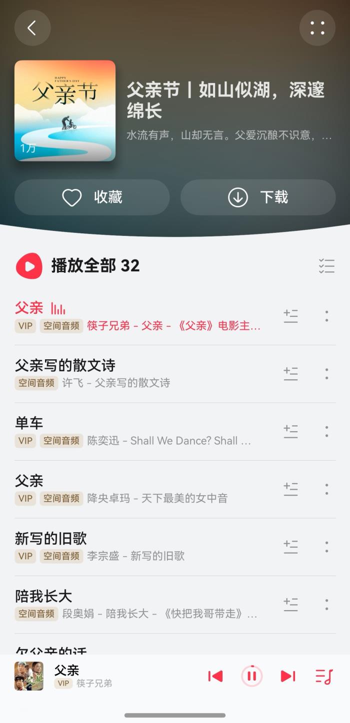 父親節(jié)禮物選什么？有小藝，輕松兼顧“心意”與“新意”